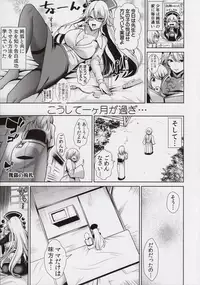 (Reitaisai 14) [Haitokukan] Touhou Ama Mama 1 Junko-san (Touhou Project)