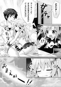(C89) [Animal Herb (Yano Mitsuki)] Uchi no Pet Jijou 3