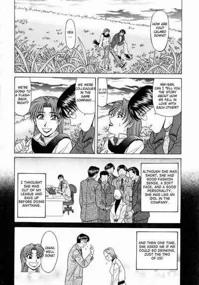 [Ozaki Akira] Kochira Momoiro Company Vol. 1 Ch. 1-8 [English]