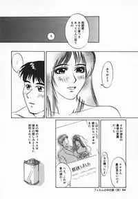 [Jyu-ri] IN-GA-OU-HOU