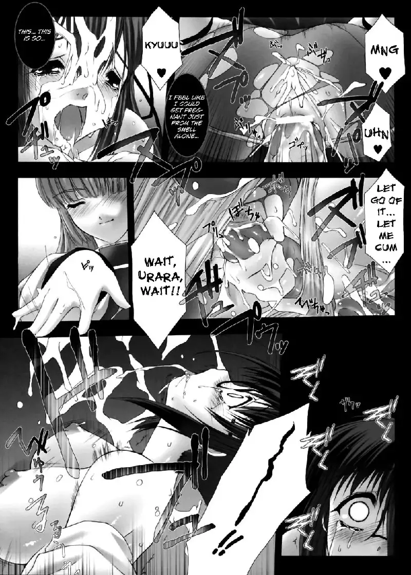 Traum5 - Mobile Morals3