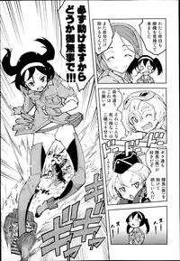 COMIC AUN 2014-11