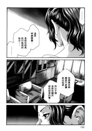 センセ。 第4巻