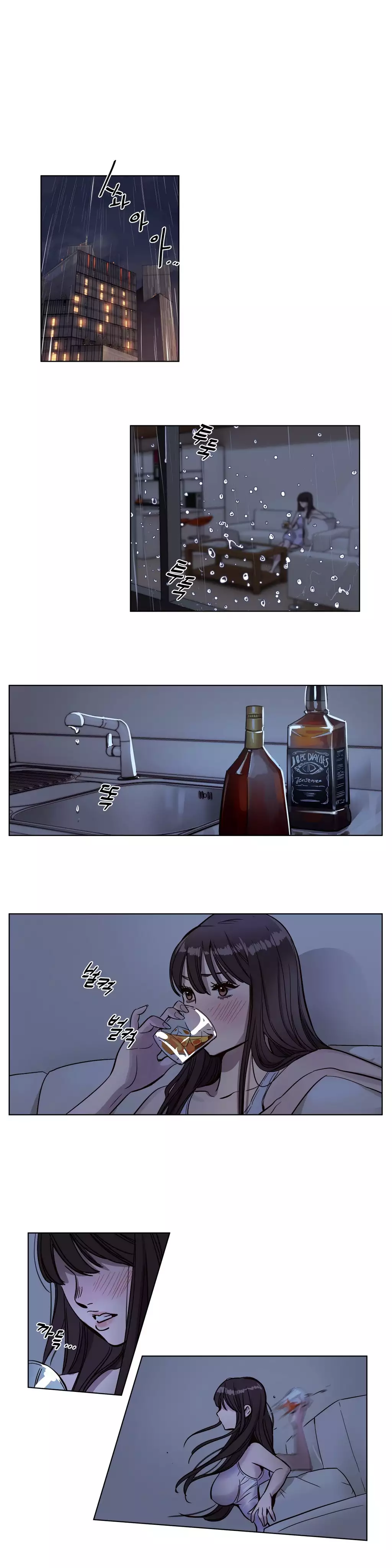 Atonement Camp Ch.0-47