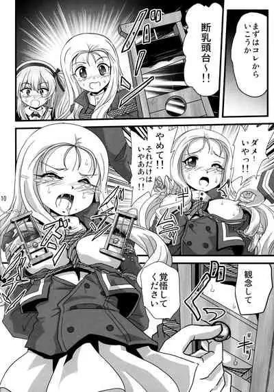G Panzer 25