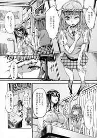 COMIC Milf 2015-10 Vol. 26