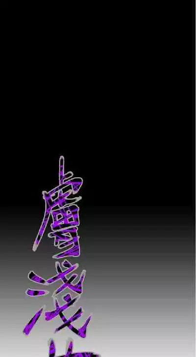 膚淺女 1-5