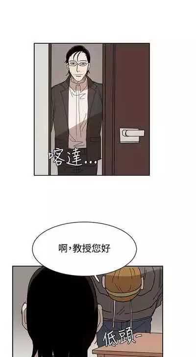 奴家思想 1-60