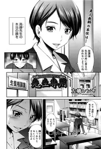 COMIC AUN 2016-12