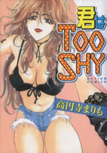 Ryou de Futamata Shitara Kitto Kou Naru