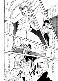 [Ogawaya/Kurama Botan] Magugoto Botan-chan 2 (Yu Yu Hakusho)