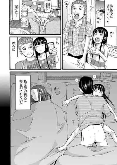 Yurui Ko