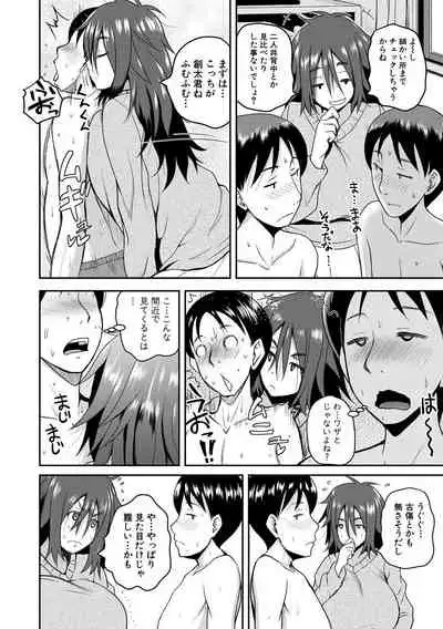 COMIC Shingeki 2020-05