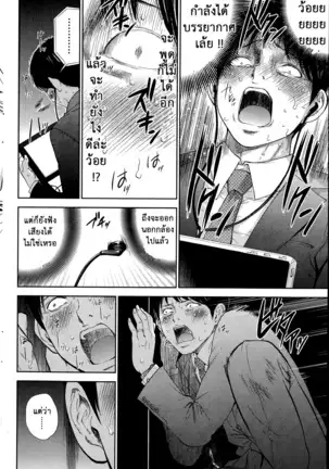 Netoraserare Vol.1-3