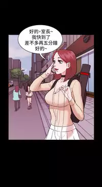 [Black October] Looser Ch.1~10 [Chinese]中文
