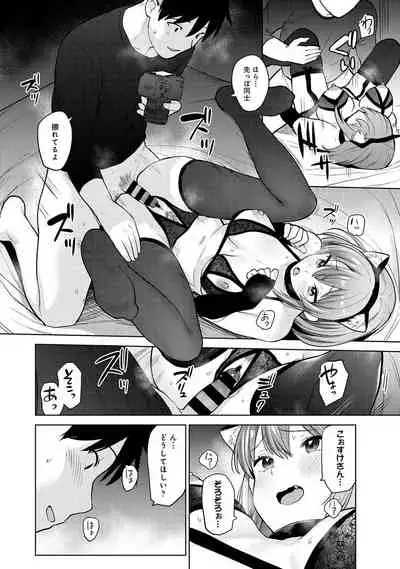 COMIC Ananga Ranga Vol. 73
