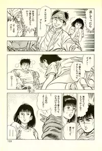[Maeda Toshio] Youjuu Kyoushitsu 2 - Saishuu Sensou hen (Kyun Comics)