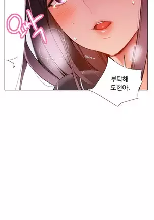 Lilith`s Cord Ch.0-36