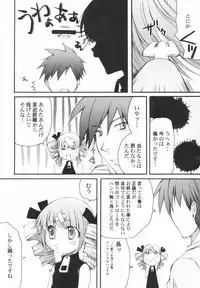 Hin-Nyu Kan-Ryou - Vol. 46 [Anthology]