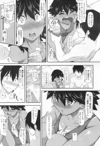 [Moriyama Rikka] 田城先輩。& つばさどきどき。