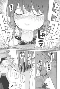 [Higashiyama Show] Nymphodelic