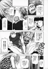 [Takebayashi Takeshi] Hako no Naka no Adam - Adam in the box