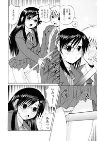 [Gekka Saeki] Inran megane