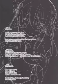 (C90) [Right away (Sakai Minato)] Atari Tsuki Jinja (Touhou Project)