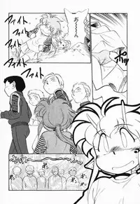 [Maka Fushigi] Akumaku Magic Kanzenban 2