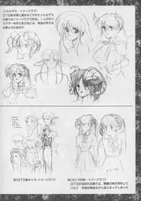VIPER Series Official Artbook