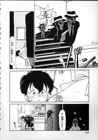 [Youkihi] Flexible Kid Vol.2