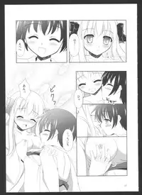 (C84) [Hukakuteiseigenri (T.cylinder)] SAKI×NODO (-Saki-)