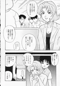 [Anthology] Oshiri Purin