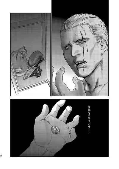 THE HAPPY NIGHTMARES
