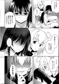 COMIC Potpourri Club 2014-06