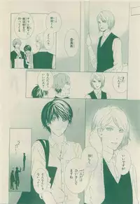 Chara 2015-04