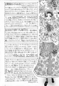[Izumimori Mana] Terrarium