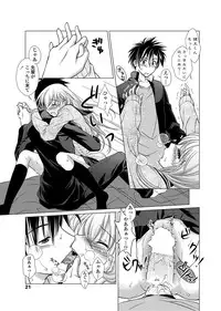 COMIC Penguin Club Sanzokuban 2012-07 Vol.282 [Digital]