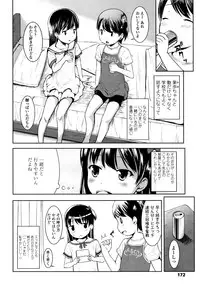 [Misao.] Ippai Asobo!