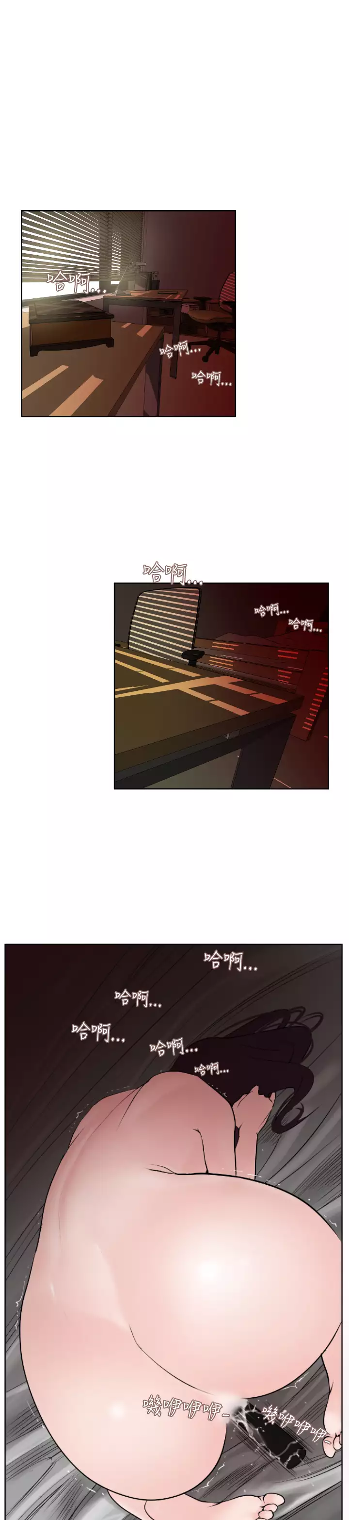 Desire King Ch.1-25