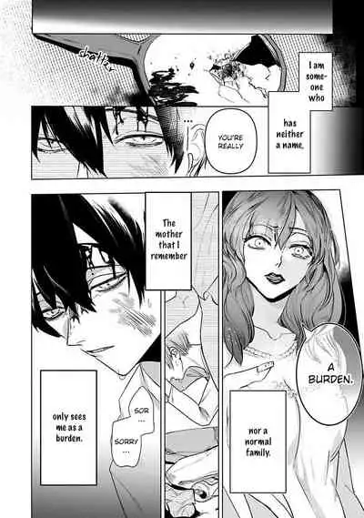 Tora no Ejiki | You are my prey 1-6