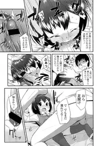 COMIC LO 2012-02 Vol. 95