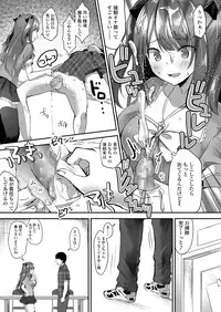 Girls forM Vol. 17 [Digital]