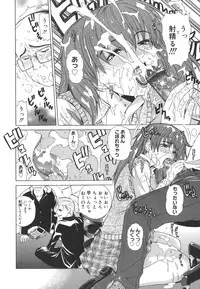 [Tokie Hirohito] Re-Start