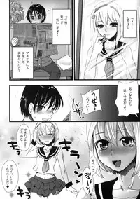 (Futaket 11.5) [Sarurururu (Doru Riheko)] Otokomesu