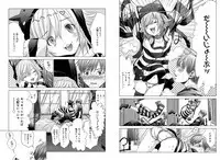 [Miyazaki Maya] Holy Knight ~Junketsu to Ai no Hazama de~ Vol. 4