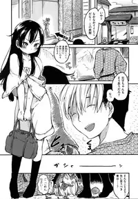 [Higenamuchi] Hito Kano