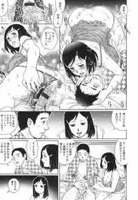 [Yanagawa Rio] Netorare Aiganzuma