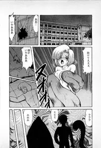 [Kamitou Masaki] Youkai Doushin Mai