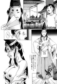 [Anthology] Kemono For Essential 7